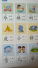 《有趣的漢字1600》【3冊】漢字啟蒙繪本3-6歲 識字發(fā)聲書(shū)幼小銜接學(xué)前識字拼音幼兒園親子共讀書(shū)籍 曬單實(shí)拍圖