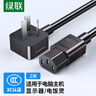 綠聯(lián)國標三孔品字尾 三芯電源線(xiàn) 適用電腦臺式主機顯示器電炒鍋電飯煲電子秤打印機連接線(xiàn)2米 30566 曬單實(shí)拍圖