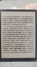 漢王（Hanvon）【重磅新品】智能手寫(xiě)辦公本M10mini 8.2英寸語(yǔ)音轉寫(xiě)電子書(shū)閱讀器墨水屏電紙書(shū)筆記本平板電腦 曬單實(shí)拍圖