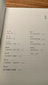 【官方直營(yíng)】美學(xué)講稿 2025新版 易中天 豆瓣高分 美學(xué)入門(mén) 易中天武漢大學(xué)美學(xué)課精彩收錄 美學(xué)三部曲之一 美學(xué)的入門(mén)保姆級書(shū)籍 美學(xué) 果麥  團購聯(lián)系客服 曬單實(shí)拍圖