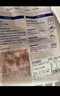 額爾敦內(nèi)蒙古草地羔羊肉串200g(10串)鮮凍生鮮肉串腌制食品燒烤食材 曬單實(shí)拍圖
