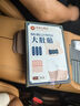 香港大藥房 BAI NIAN PHARMACY CO .，LTD減肥瘦肚子燃脂神器瘦肚子減大肚腩正品減肥塑身瘦身暴汗中藥貼 3盒周期裝【保底瘦10斤】 曬單實(shí)拍圖