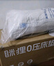 MLILY瞇貍學(xué)生宿舍床墊子記憶棉床褥墊單人榻榻米零壓軟薄床墊0.9*1.9m 曬單實(shí)拍圖