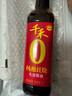 千禾 純釀紅燒 釀造醬油 500mL【0添加 特級(jí)醬油】頭道釀造提鮮上色 曬單實(shí)拍圖
