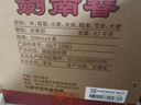 劍南春 水晶劍 52度 500ml*6瓶 整箱裝 濃香型白酒  曬單實(shí)拍圖