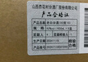 汾酒 老白汾10 清香型白酒 42度 450mL*6瓶 整箱 曬單實(shí)拍圖