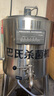 乾尊酸奶機(jī)商用自動(dòng)冷藏酸奶發(fā)酵機(jī)發(fā)酵冷藏一體機(jī)甜品水果撈奶皮子包教技術(shù)糧米酒機(jī)奶吧牛奶加熱柜 50L滅菌機(jī)【304內(nèi)膽】 曬單實(shí)拍圖
