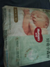 好奇（Huggies）小森林拉拉褲XXL30片(15kg以上)尿不濕心鉆【透氧頂配更低敏】 曬單實拍圖