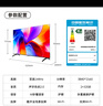 酷開創(chuàng)維K3 2025款 55英寸【全新升級】2+32GB 144Hz 遠(yuǎn)場語音 一級能效國家補(bǔ)貼補(bǔ)貼液晶電視55P3F-J 曬單實(shí)拍圖