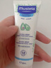 妙思樂（Mustela） 嬰兒保濕面霜兒童滋潤(rùn)霜40ml兒童四季面霜身體乳法國(guó)進(jìn)口 曬單實(shí)拍圖