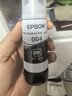 愛(ài)普生（EPSON）原裝004墨水L3151 L3153 L3251 L3253 L3256 L3258 1258打印機 004BK  【黑色】 曬單實(shí)拍圖