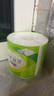 心相印有芯卷紙【肖戰(zhàn)同款】云感柔膚 4層150克*24卷 衛(wèi)生紙 整箱銷售 曬單實(shí)拍圖