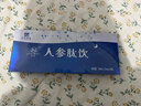 久美子凡人參肽飲安徽子凡口服液失眠飲紀子凡藥業(yè)久美人參肽飲蘭臻 子凡藥業(yè)人參肽1盒假一罰十刮碼 曬單實(shí)拍圖