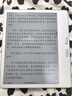 BOOX文石Leaf5C主動筆套裝 7英寸電子書閱讀器平板 彩色墨水屏電紙書電子紙辦公本平板電腦 活力金 曬單實(shí)拍圖