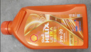 殼牌（Shell）單次大保養(yǎng)卡 橙色光影0W-20 C5 4L機(jī)油+機(jī)濾+空調(diào)濾+空氣濾+工時 曬單實拍圖