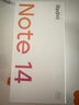 小米 REDMI Note14 5G 國家補(bǔ)貼 金剛品質(zhì) 5110mAh大電量 大光圈超感相機(jī) 8GB+128GB 子夜黑 紅米手機(jī) 曬單實(shí)拍圖