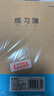 晨光（M&G）文具16K/32張縫線(xiàn)本 記事本筆記本子 牛皮紙封面練習本 軟抄本課堂作業(yè)本10本F16360開(kāi)學(xué)必備 曬單實(shí)拍圖