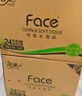 潔柔抽紙 粉Face柔韌3層120抽*20包 可濕水面巾紙 100%原生木漿 整箱 曬單實(shí)拍圖