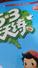 一本中考英語+語文滿分作文（2冊）2026版初中優(yōu)秀作文熱點素材積累寫作技巧七八九年級高分真題范文 曬單實拍圖