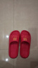 利達妮（TZLDN）紅拖鞋結婚一對夏季高級新婚禮新娘陪嫁防滑喜慶情侶紅色涼拖婚鞋 暗紅色+暗紅色【有印花】 38-39 女+40-41男 曬單實(shí)拍圖