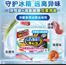 小林制藥（KOBAYASHI）冰箱除味除臭劑冷藏室專用113g*2盒除味活性炭器去異味除味盒 曬單實(shí)拍圖