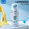 樂(lè )扣樂(lè )扣兒童保溫杯6-12歲水杯小學(xué)生上學(xué)專(zhuān)用直飲杯男孩不銹鋼喝水杯子 曬單實(shí)拍圖