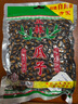 正林3A黑瓜子500g/袋五香味大顆粒西瓜子堅果炒貨休閑零食 曬單實(shí)拍圖