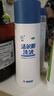 恩威 潔爾陰洗液300ml/瓶 婦科洗液私處止癢殺菌消炎藥凝膠陰道炎癥外陰部瘙癢霉菌性陰炎內用藥洗劑 曬單實(shí)拍圖