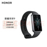 榮耀（HONOR）手環(huán)9 曜石黑 輕薄雙曲面 心臟健康守護 14天超長(cháng)續航 智能手環(huán)運動(dòng)手環(huán) 送男友 曬單實(shí)拍圖