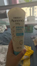 艾惟諾（Aveeno）艾維諾兒童潤膚乳四季清爽補水保濕身體乳滋潤嬰兒寶寶面霜227g 曬單實(shí)拍圖