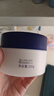 花印薏苡仁面霜100g乳液面霜薏仁補水保濕溫和無刺激護膚品送女友 曬單實拍圖