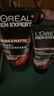 歐萊雅（LOREAL）男士洗面奶控油清痘深層清潔磨砂抗黑頭角質(zhì)氨基酸潔面乳男青少年 火山巖清痘潔面膏100ml+50ml 曬單實拍圖