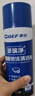 車(chē)仆去油膜清洗劑汽車(chē)擋風(fēng)玻璃油膜去除劑除油膜玻璃清潔劑450ml 曬單實(shí)拍圖