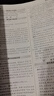 2025秋季新版 5星學(xué)霸六年級(jí)上冊(cè)語(yǔ)文課本同步人教部編全國(guó)通用版 經(jīng)綸五星學(xué)霸6上作業(yè)本天天練習(xí)冊(cè) 曬單實(shí)拍圖