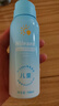 Hi!papa海龜爸爸兒童防曬噴霧可上飛機(jī)兒童高倍SPF32 防水防汗100ml 曬單實(shí)拍圖