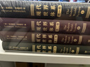 現代世界體系 精裝16開(kāi)套裝共4卷 對全球史進(jìn)行重新闡釋將 現代世界的產(chǎn)生和發(fā)展確定為16世紀到20世紀 社科文獻出版社出品 曬單實(shí)拍圖