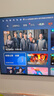 創(chuàng  )維壁紙電視A7F 85英寸超薄壁畫(huà)藝術(shù)mini led電視機85吋 智能平板家電液晶電視以舊換新 國家補貼 曬單實(shí)拍圖