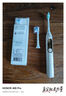 飛利浦（PHILIPS）電動(dòng)牙刷頭 牙齦敏感適用 3支裝HX9033 適配鉆石3/5/7/9/AI系列HX51系列 曬單實(shí)拍圖