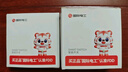 國(guó)際電工無(wú)線遙控智能雙控免布線面板家用遠(yuǎn)程220v臥室隨意貼開關(guān) 一開主機(jī)開關(guān)1個(gè)+一開隨意貼1個(gè) 曬單實(shí)拍圖