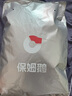 保姆鵝  兒童羽絨服寶寶中長(cháng)款護臉加厚鴨絨外套防風(fēng)保暖童裝冬裝 炭黑 110 曬單實(shí)拍圖