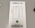 Smorss【3D熱彎全膠】適用榮耀Magic V5全膠鋼化膜honor V5手機膜全屏曲面超薄高清防摔抗指紋手機貼膜 曬單實拍圖