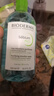 貝德瑪（BIODERMA）【情人節(jié)禮物】 卸妝水綠水凈妍潔膚液 溫和凈卸去油500ml油痘肌 曬單實(shí)拍圖