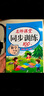 一年級(jí)上冊(cè)同步訓(xùn)練套裝語(yǔ)文+數(shù)學(xué)（共2本）人教部編版 隨堂練習(xí)冊(cè)課課練作業(yè)本 送試卷 曬單實(shí)拍圖