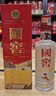 國窖1573【中秋送禮】經(jīng)典裝 濃香型白酒 38度 125mL 1瓶 美麗河北小酒 曬單實拍圖