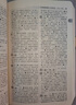 【現貨+京東快遞配送】古漢語(yǔ)常用字字典第6版 商務(wù)印書(shū)館2025古代漢語(yǔ)詞典第六版最新版非第5版7版王力古漢語(yǔ)詞典字典 中小學(xué)生工具書(shū)初中高中通用古文言文字典 古漢語(yǔ)常用字字典第6版 曬單實(shí)拍圖