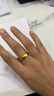夢(mèng)金園黃金戒指 古法足金泥鰍背素圈可調節指環(huán)男女同款戒 生日禮物 約8.40g-面寬約6mm-克重多退少補 曬單實(shí)拍圖