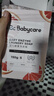 babycare新生嬰兒童洗衣皂專用肥皂寶寶內衣皂香皂抑菌去漬 西柚150g*5塊 曬單實拍圖