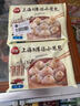 三全 上海灌湯小籠包三鮮餡450g*2袋共36只 早餐半成品速食早點(diǎn) 曬單實(shí)拍圖