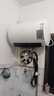 萬(wàn)和（Vanward）家用速熱儲水式電熱水器【Q2節能星】2200W速熱一級能效節能省電自動(dòng)斷電洗 免更換鎂棒 50L 2-3人用【一級能效斷電洗】 曬單實(shí)拍圖