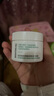 潤(rùn)百顏華熙生物屏障調(diào)理白紗布面霜30g曬后修護(hù)舒緩保濕護(hù)膚品生日禮物 曬單實(shí)拍圖
